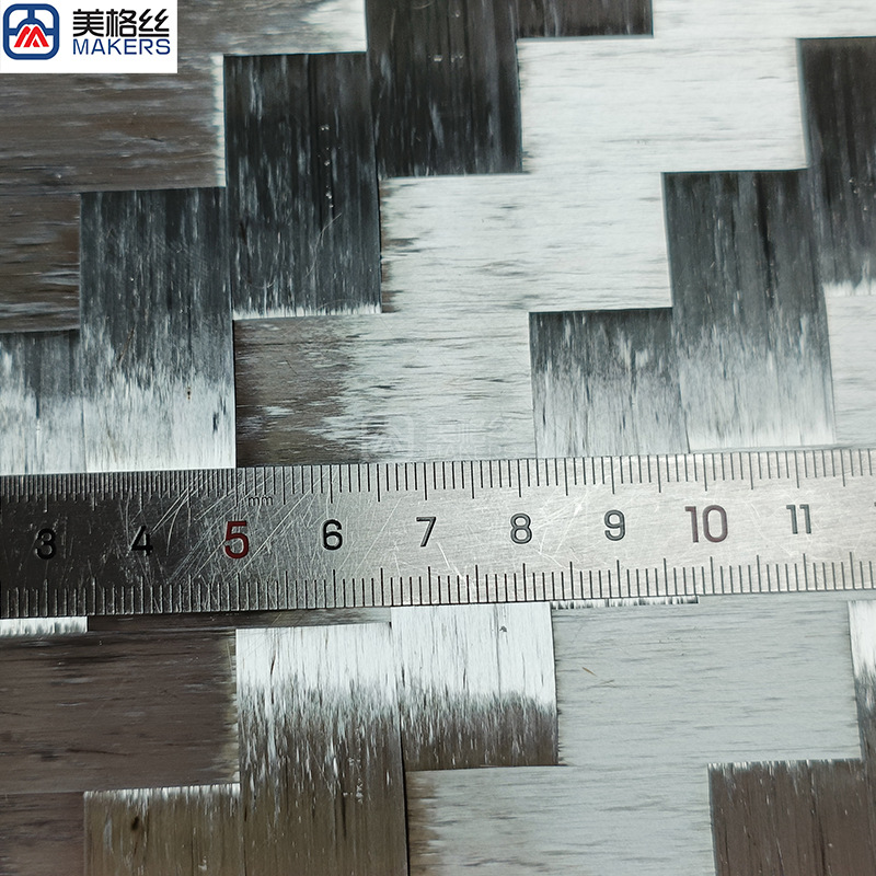 Silver Electroplated Cloth 24K 200g 16X16Mm Twill Silver Electroplated Widened Carbon Fiber Cloth