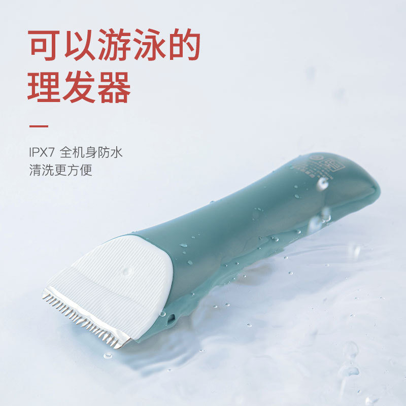 Cross-Border Hot-Selling Baby Hair Clipper, Low Noise Ipx7 Waterproof Electric Clipper, Household Kidsren's Electric Shaving Clipper