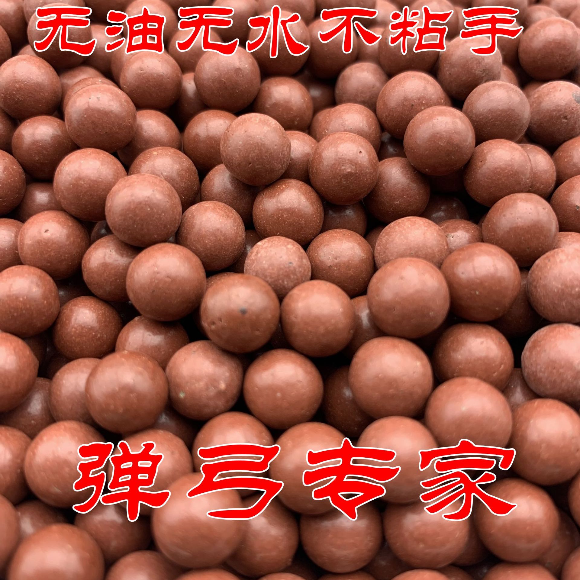 8-9-10mm factory wholesale slingshot weight plus hard mud pill bright surface hardness plus mud pill moisture-proof not dirty hands mud pill