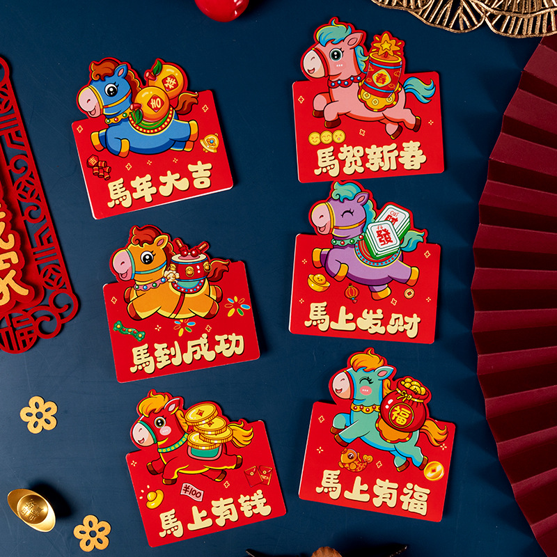 Cartoon Chinese New Year Greeting Card Spring Festival Creative Three-Dimensional Year of the Horse Greeting Card Company Blessing Card Student Wish Card