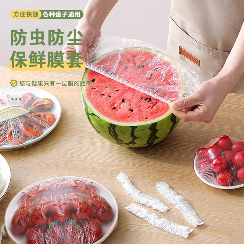 Disposable cling film cover for household refrigerator anti-cross-flavor food-grade fresh-keeping bag for kitchen leftovers bowl cover