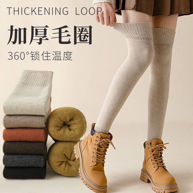 Long tube knee socks women's fleece-lined thickened terry autumn and winter warm knee joint half women's thigh socks