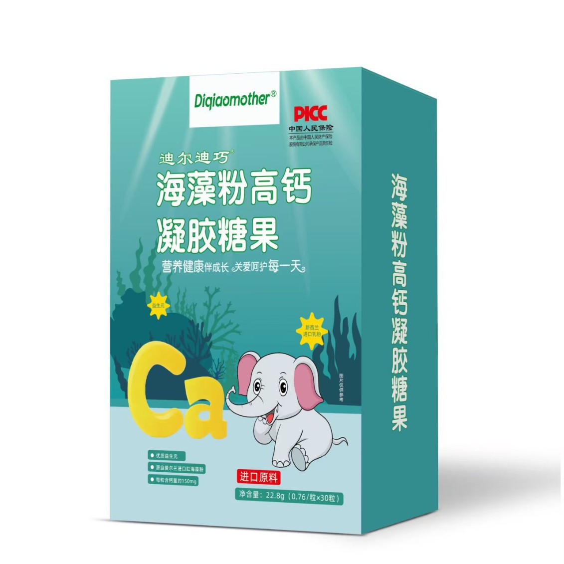 Жидкий кальций с моллюсками Diqiao, магний, цинк, добавка кальция для детей и младенцев