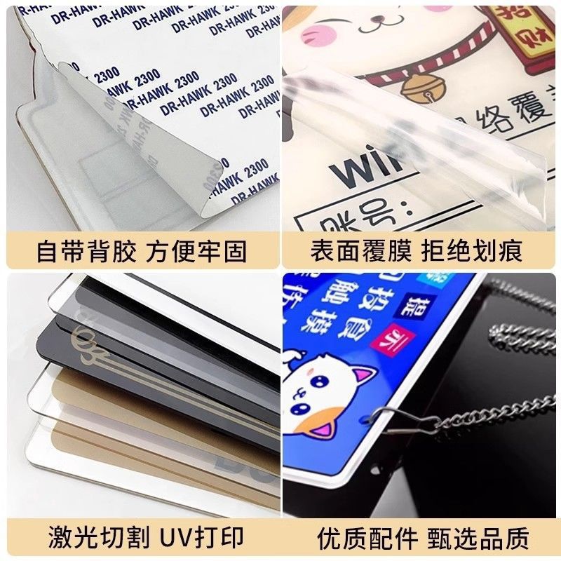 Erasable Handwritten Billboards Can Be Warm and Blank, and the Erasable Acrylic Signs Can Be Hung for Advertising