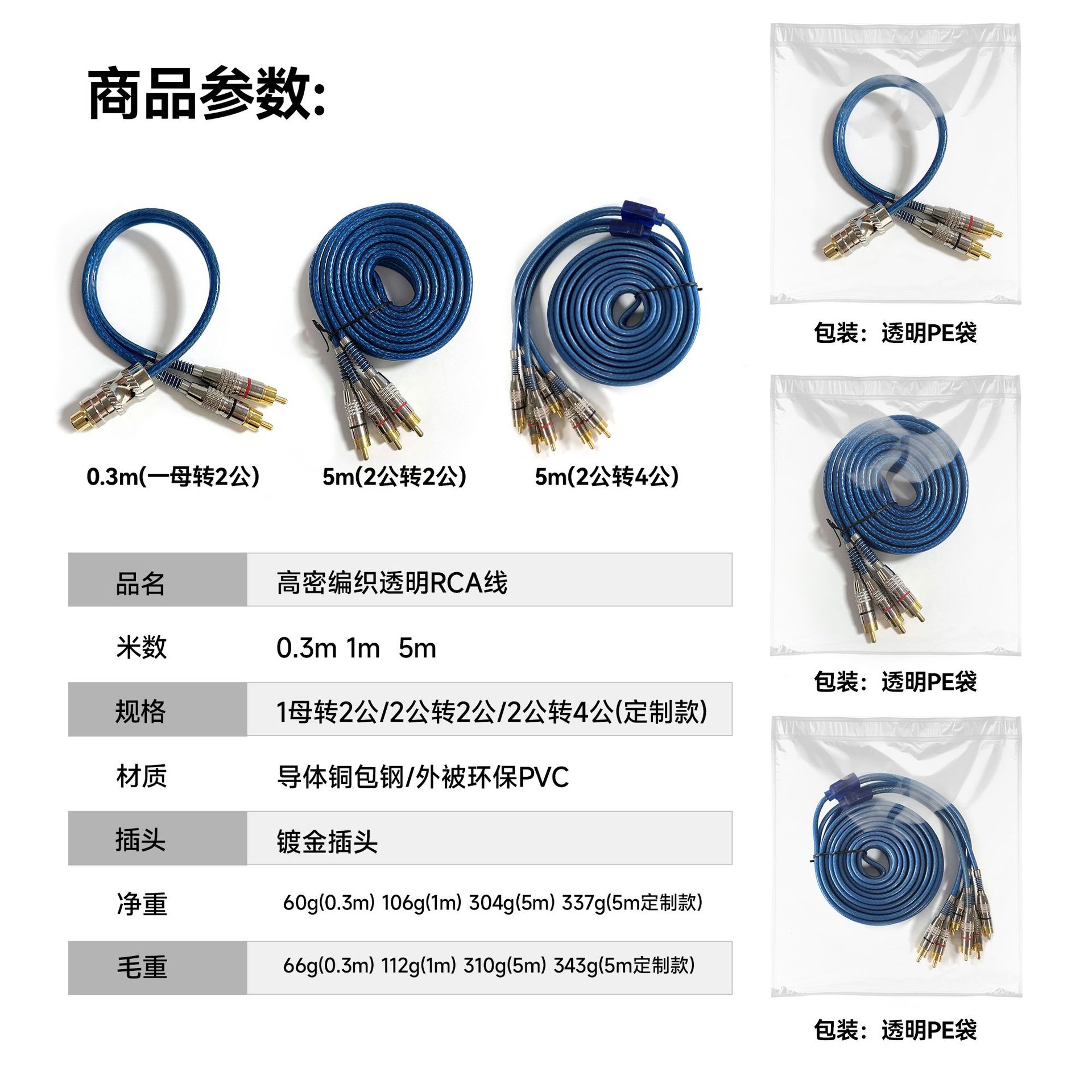Dual Lotus Audio Cable Male to Female One-To-Two Y-Splitter Cable for Tv Car Audio Box 2R to 2R Rca Connection Cable