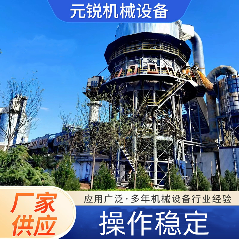 Ротационная печь для кальцинации активной извести, кальцинация алюминиевых отходов, очистка шлака кальций-алюминатного цемента