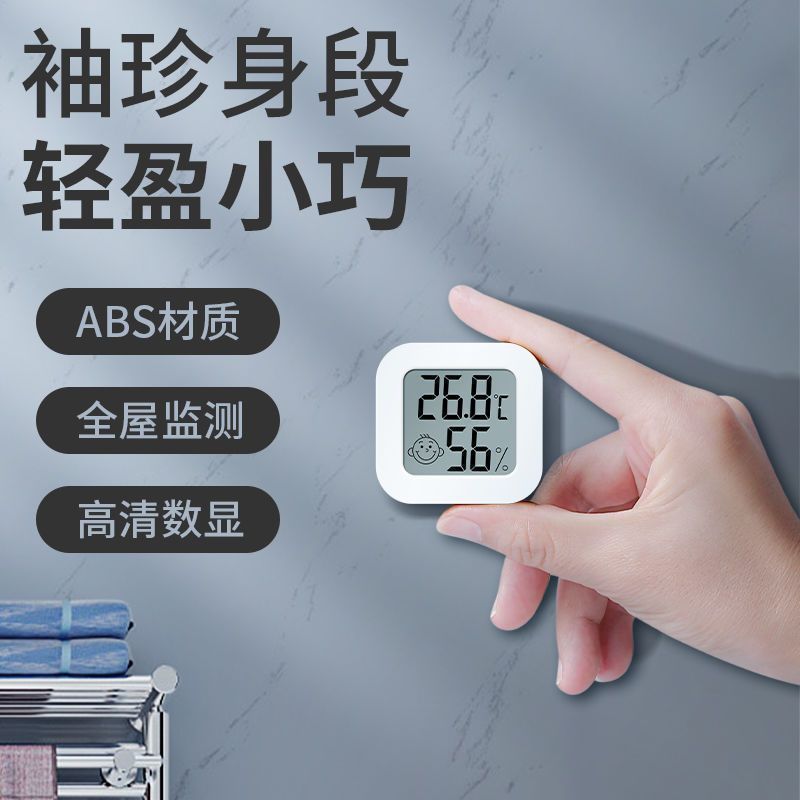 Electronic Temperature and Humidity Meter for Home Indoor Baby Room High-Precision Bluetooth Car-Mounted Reptile Temperature and Humidity Meter Thermometer