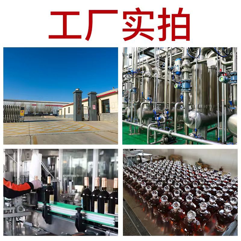 Wine Customization Oem Labeling Wine Bottles and Gift Boxes, Any Combination for Group Purchase Gifts, Red Wine and White Wine Private Labeling