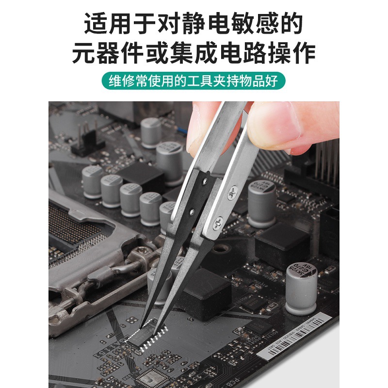 Deer Fairy Interchangeable Head Stainless Steel Tweezers with Pointed Tips, Plastic Small Clips, Electronic Factory Special Repair Tool Set