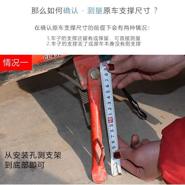 Electric car partial support partial tripod single support bracket single stand foot support partial support foot ladder parking rack foot support accessories