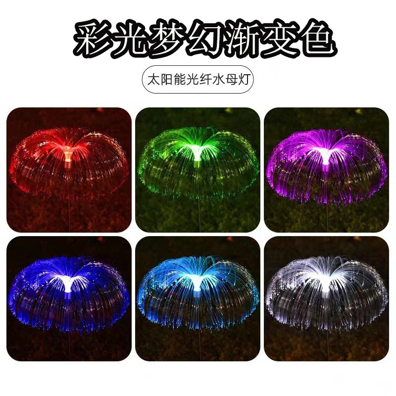 Solar String Jellyfish Lamp Outdoor Waterproof Landscape Lamp Courtyard Lawn Lamp Fiber Optic Colorful Jellyfish Lamp Ground Lamp