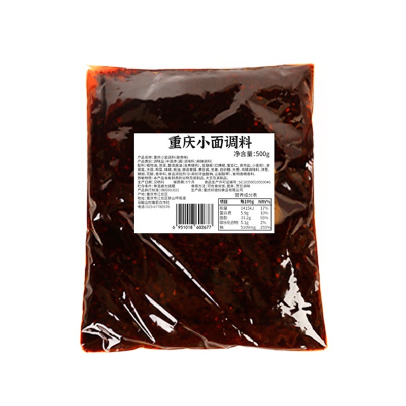 Bottled Powder Noodle Seasoning 500g Bagged Beef Noodle and Pork Intestine Noodle Seasoning for Dan Dan Noodles and Cold Noodles Spicy Seasoning