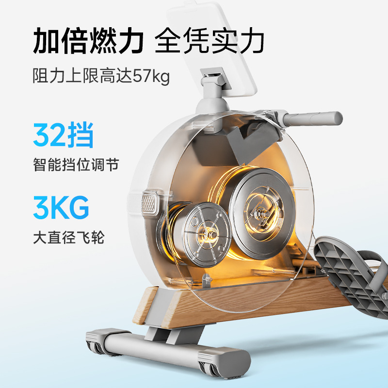 Merach Intelligent Magnetically Controlled Rowing Machine Q3 Household 32-Speed Resistance-Adjustable Aerobic Rowing Exercise Equipment