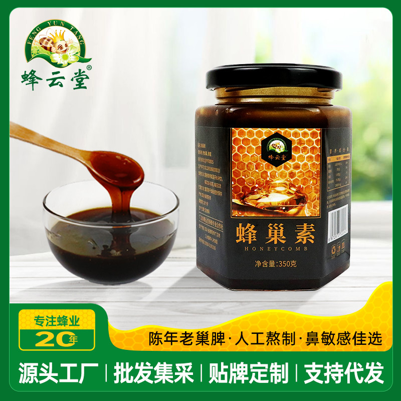 Экстракт старого улья Fengyuntang, 350г, оптовая продажа, специальность Сычуань