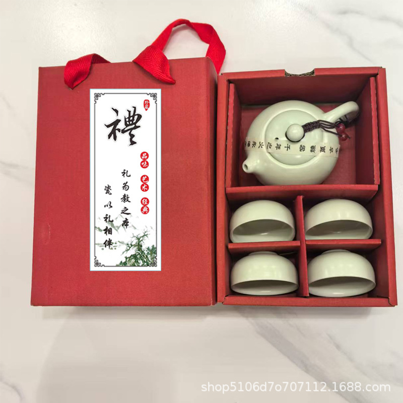 Mid-Autumn Festival Handy Gifts for Customers, Tea Sets, Business Souvenirs, Company Opening Practical Employee Ceramics