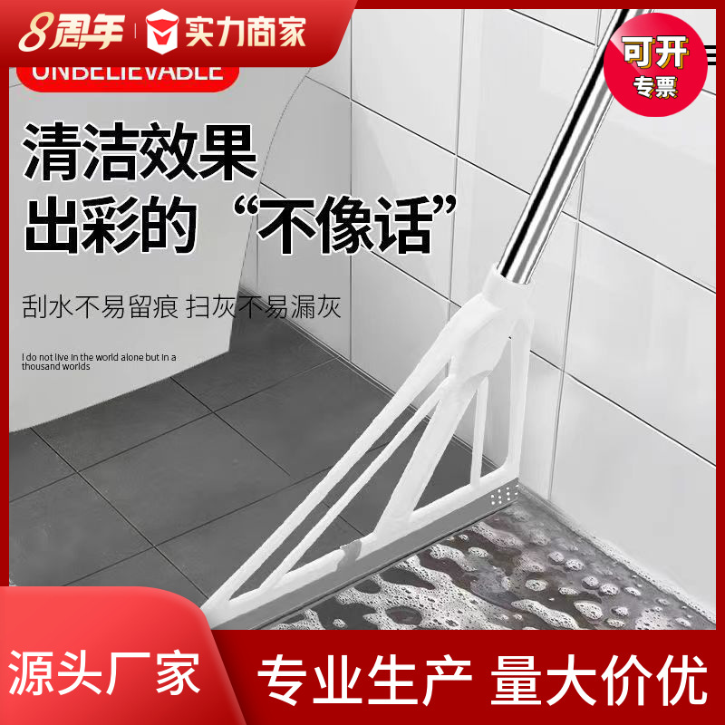 Оптовая силиконовая волшебная метла, швабра, двухцелевое средство для чистки туалета, многофункциональный скребок для пола