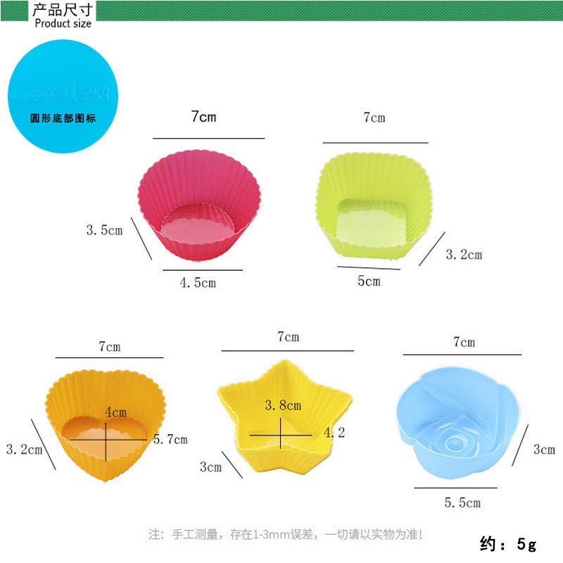 7cm Round Star Heart Shape Square Flower Shape Cake Cup Silicone Mafen Cup Baking Silicone Cake Mold