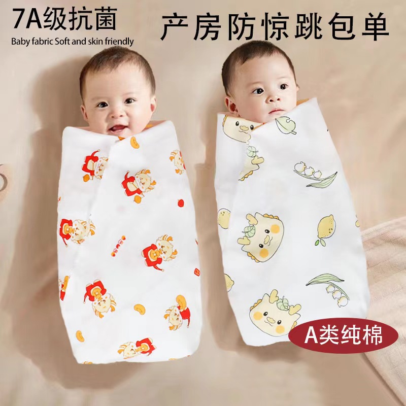 Новогодняя сумка для новорожденного, однослойная, 100% хлопок, весенне-осенняя, тонкая, для укрытия, оптовая упаковка