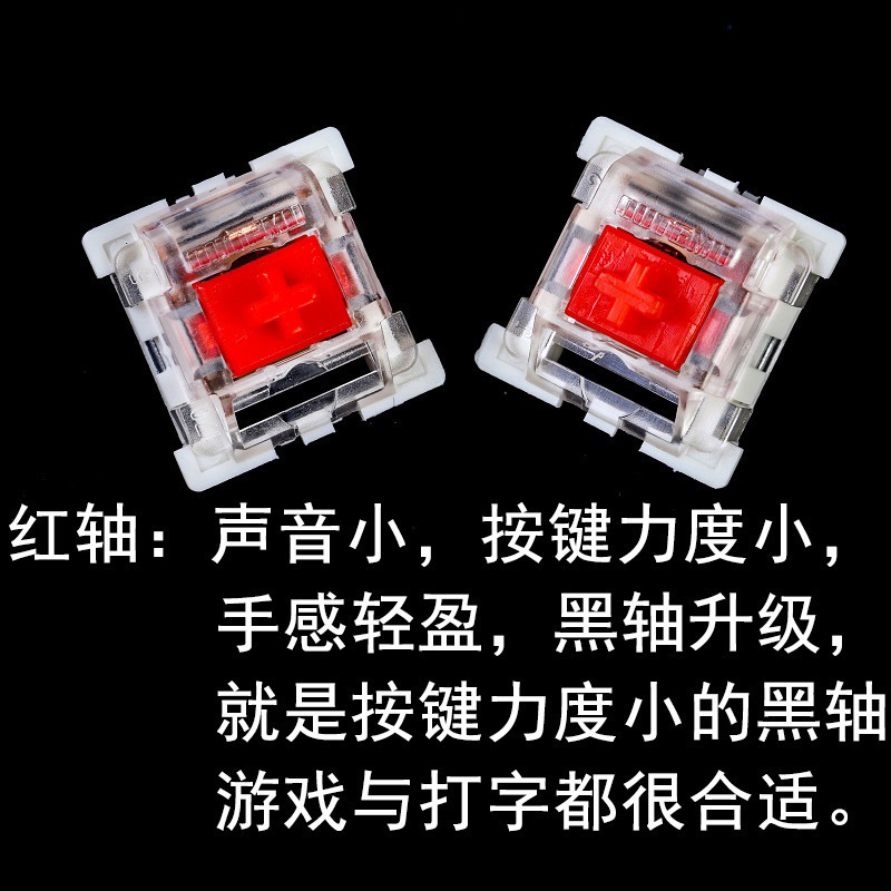 Itly Mechanical Keyboard Cross-Axis Switches: Green, Red, Brown, Black DIY Keyboard Switches in Stock for Cross-Border Sales