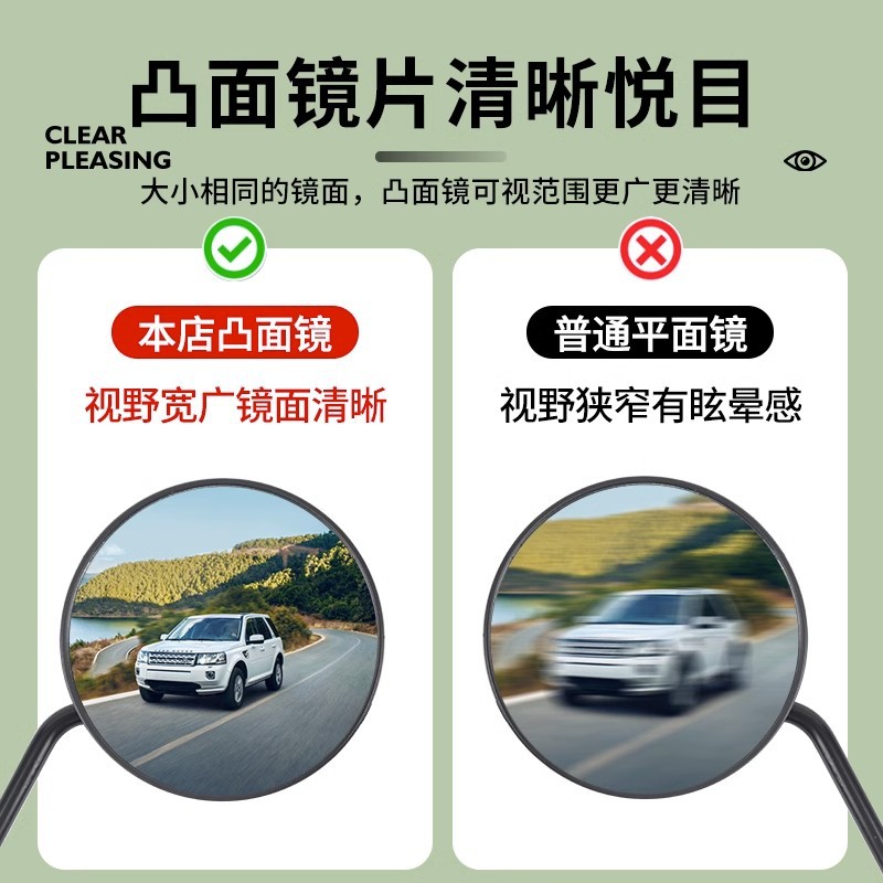 Electric battery car reflector new national standard bicycle short rod round mirror yadiaima large view reversing rearview mirror