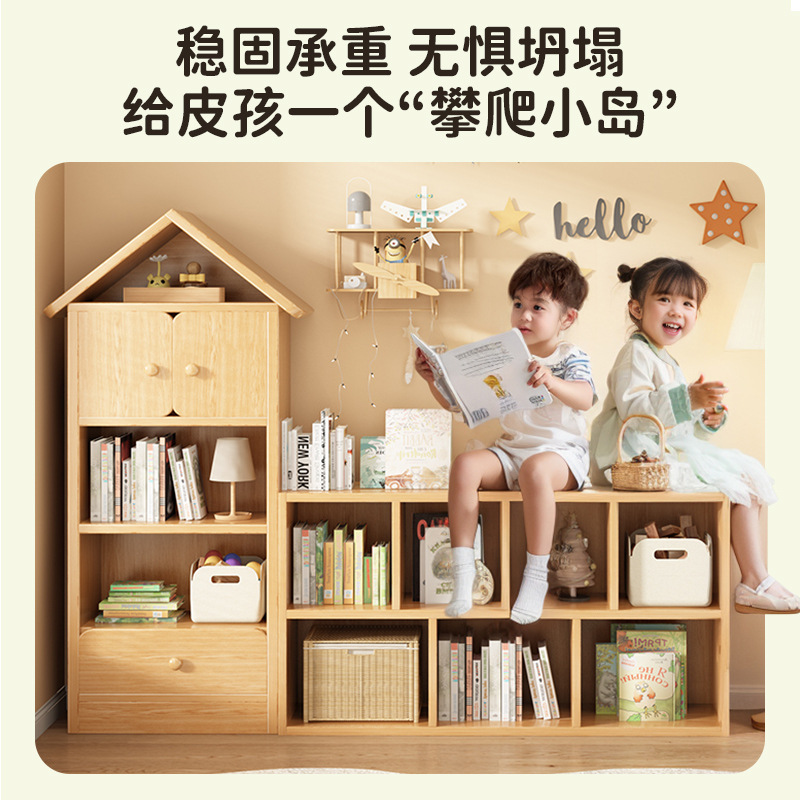 Solid Wood Children's Bookshelf Floor Storage Rack Kindergarten Reading Area Free Combination Toy Storage Cabinet Home Bookcase