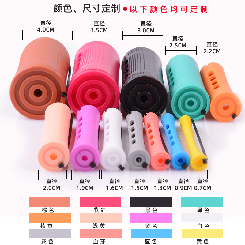 Cross-border multi-size hair curler with cover American cold iron rod curler perm tool plastic hair curler wholesale