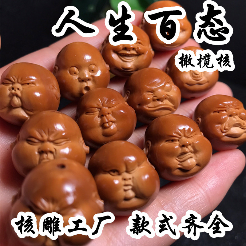 Кернел Кантри Эдж Резьба Жизнь Сотня Штатов Хэндстринг Олива Хэндстринг Вэнь Игра Легкая Обертка Клейка Ручная работа Олива Непослушный Хэндстринг