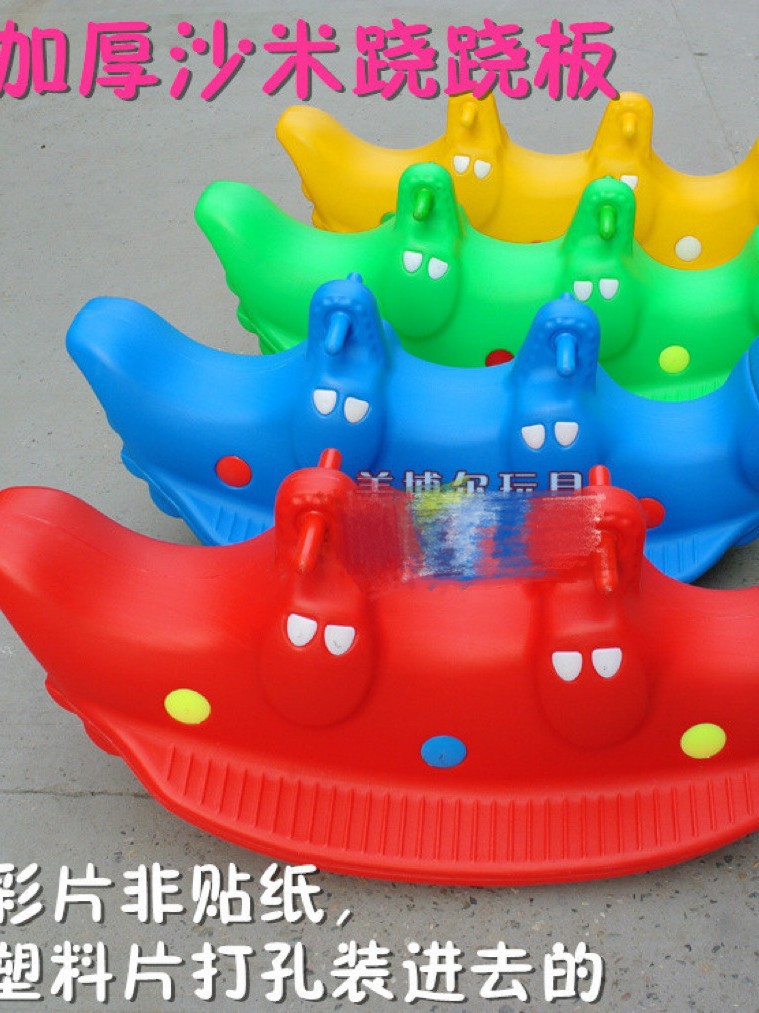 Special offer double wooden horse children's toy indoor seesaw kindergarten plastic rocking horse double rocker