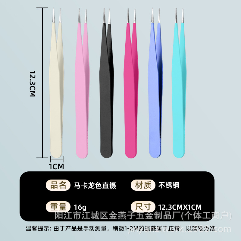Manufacturer False Eyelash Tweezers Macaron Purple Eyelashes Blooming Stainless Steel Hand Tweezers Grafted Eyelash Tweezers