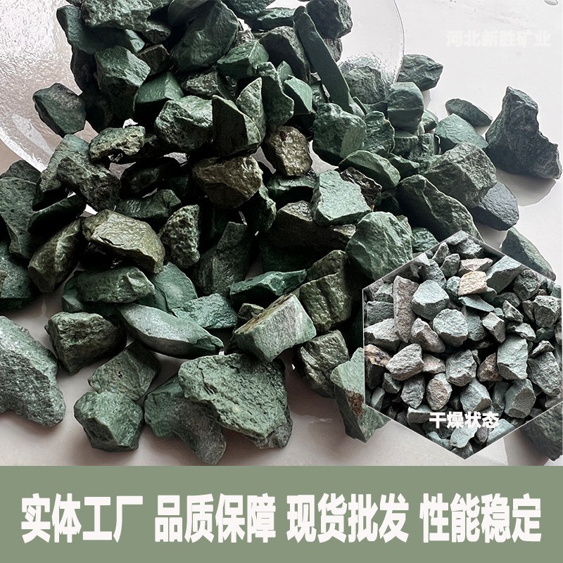 High-Quality Green Zeolite Deodorizes, Prevents Root Rot, Absorbs Ammonia and Removes Nitrogen, Green Zeolite Granules for Aquaculture, Improves Soil Green Zeolite