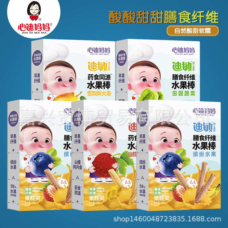 Новинка (25 лет) Xindi Mama диетические волокна фруктовые батончики 25Г/упаковка детские закуски пюре батончики