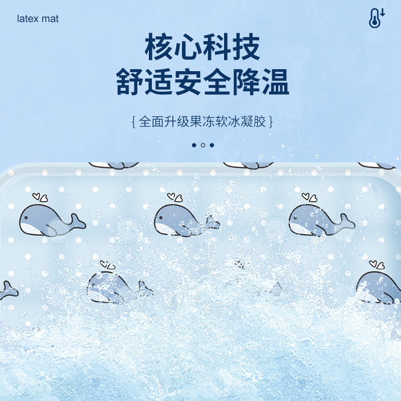 Student Ice Pad Single Summer Cooling Artifact Cool Soft Ice Cooling Pad Gel Cushion Mat Spot Wholesale