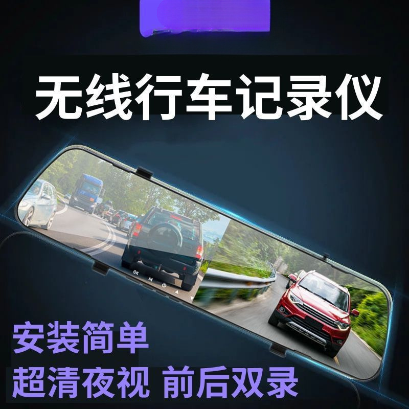 новая беспроводная видеорегистратор, установка не требуется, передняя и задняя двойная линза, циклическая запись, изображение при заднем ходе, ночное видение