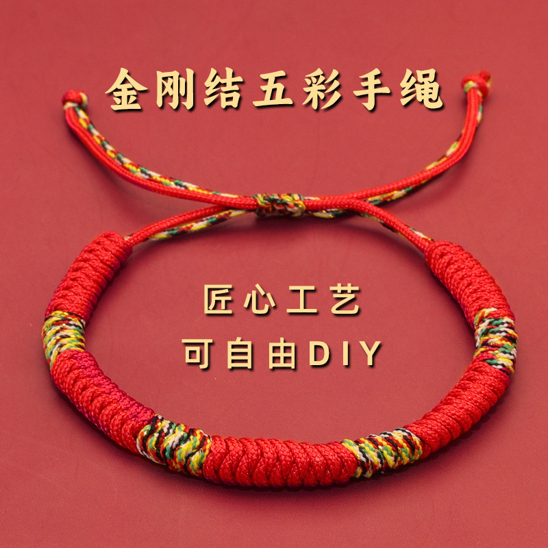Браслет из тигрового глаза, браслет с красной нитью для женщин, многоцветный регулируемый браслет в стиле Хизанга, модный браслет для пар в китайском стиле с красной нитью
