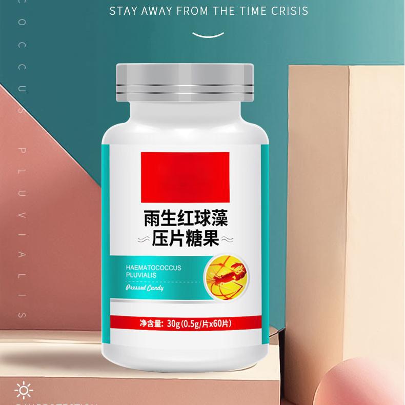 Жевательные таблетки астаксантин Haematococcus Pluvialis Spot для диетических добавок, дропшиппинг