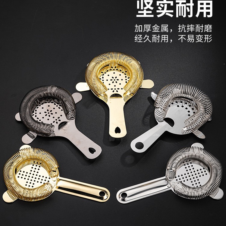 Professional Stainless Steel Cocktail Ice Strainer Cocktail Ice Separator Filter Ice Separator Mesh Stirrer Cup for Bar Use