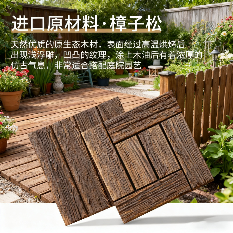 Anticorrosive Wood Floor, Sunroom Floor, Outdoor Terrace Corridor, Special Self-Paved Carbonized Solid Wood Balcony Wood Floor Spelling
