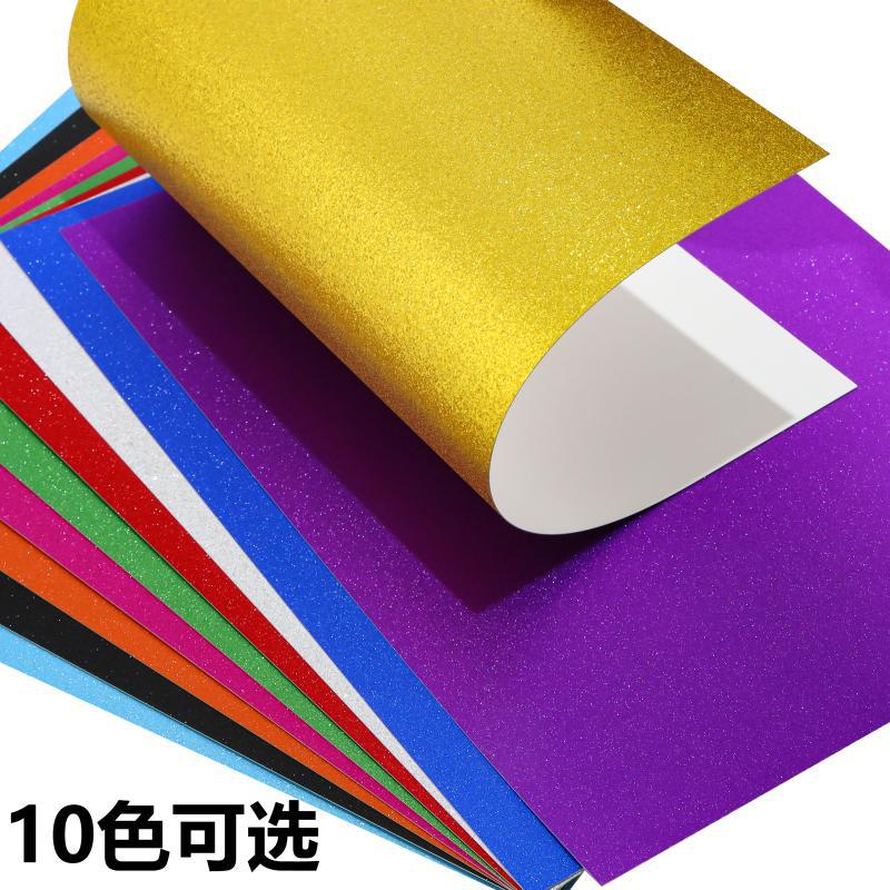 Gold powder flash paper does not drop powder glitter paper 250g A4 glue-free children's handmade material gold powder paper flash paper DIY