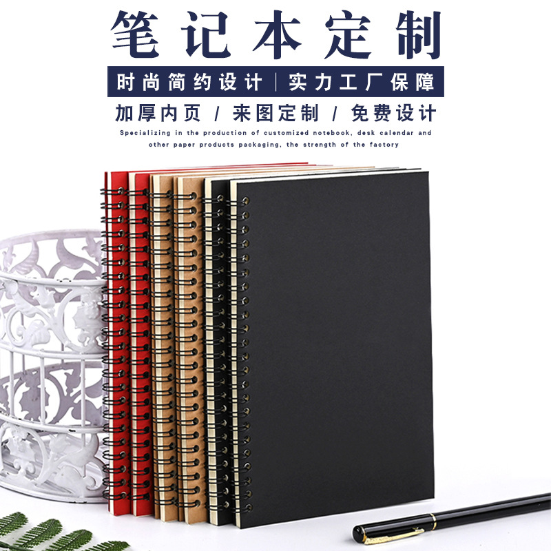 Индивидуальный блокнот B5 с кольцевым механизмом, A5, тетрадь для домашних заданий, бизнес-блокнот, печать логотипа