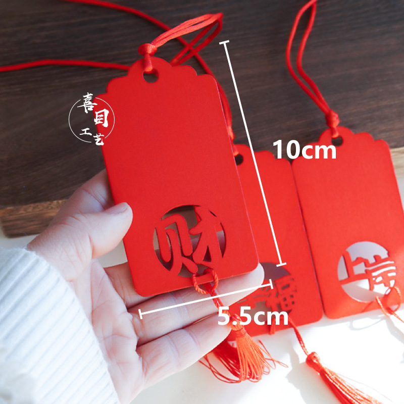 Wooden Scenic Area Wishing Wooden Card Festival Activity Decoration Pendant Community Gift Tag Hanging Blessing Ping An Card