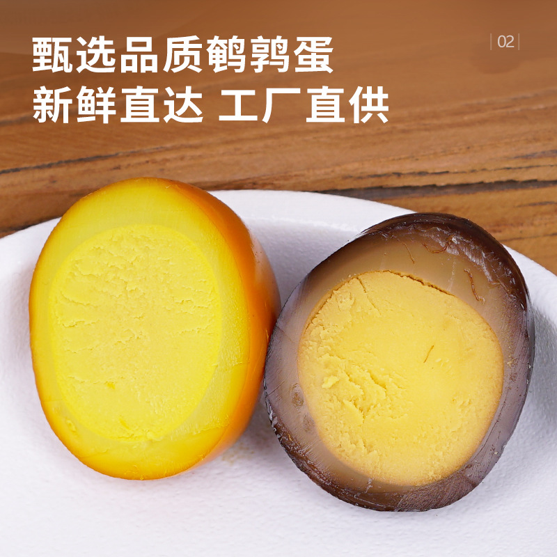 Salt-Baked Quail Eggs, Braised Eggs, Small Packages, Late Night Snacks, Ready-To-Eat Snacks, Snacks, Snacks, High-Protein Braised Flavor