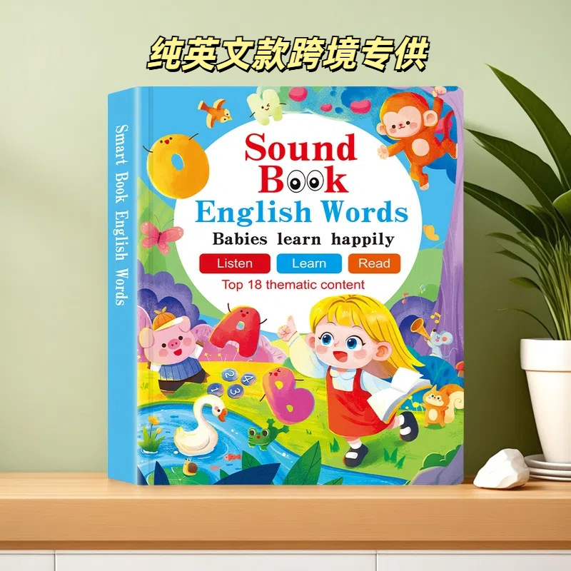 TEMU Xiying, аудиокнига на английском, раннее образование для оптовиков