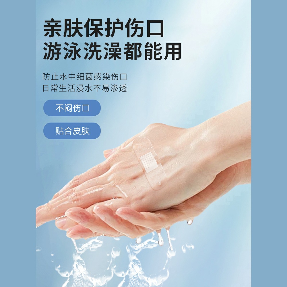 Band-Aid Waterproof and Breathable Cartoon Kidsren's Medical Girl Transparent and Cute Bathing Anti-Wear Foot Isolation Wound Can Be Applied