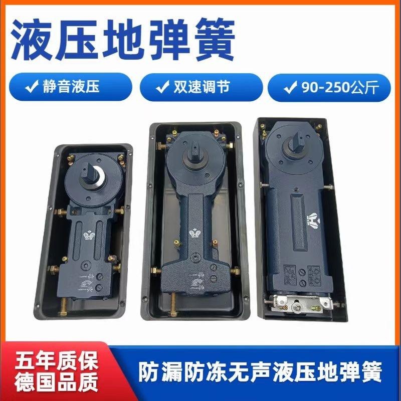 Поставки H-220B напольного пружинного механизма для стеклянных дверей с рамкой, 90 кг