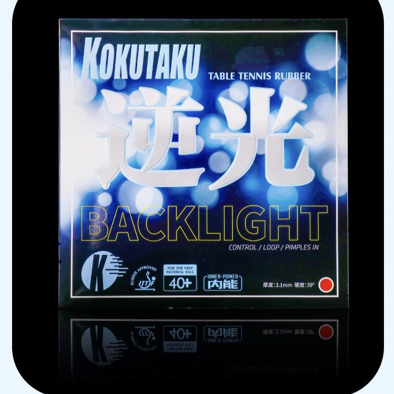 KOKUTAKU Hercules New Table Tennis Paddle Rubber Double-sided Reverse Glue Ring Fast Attack Backlight Table Tennis Set Glue