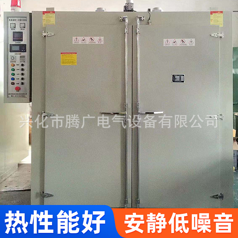 Hot air circulation oven large industrial high temperature oven constant temperature electric heating blast drying oven drying oven