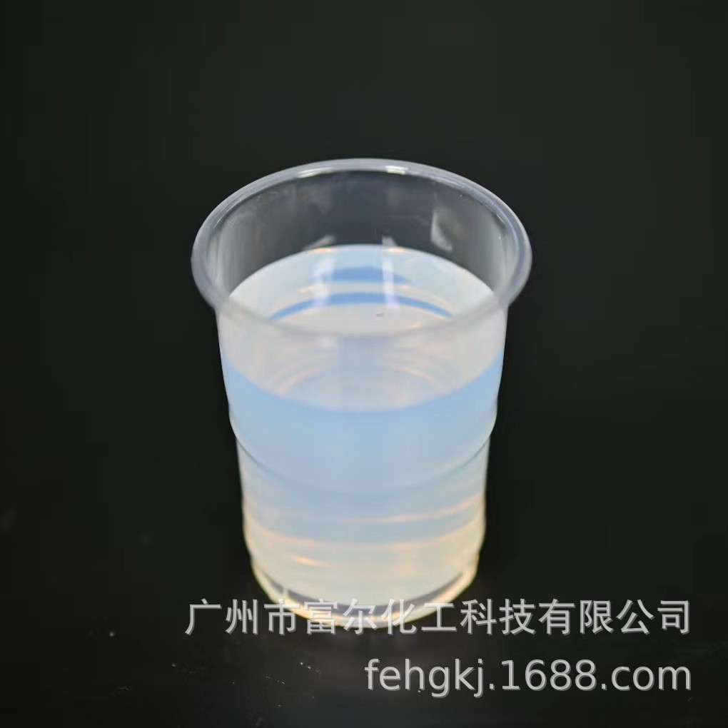 40% Small Particle Size High-Content Silica Sol Ful Wlj1040 High-Quality Nano Silica Sol Guangdong Source Manufacturer