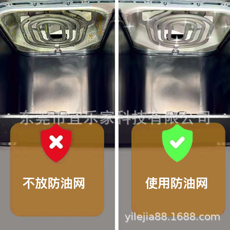 Cross-Border New Product Cosorii 8.5/10L Magnetic Splash Guard Splash Guard Air Fryer Cosorii Splash Guard