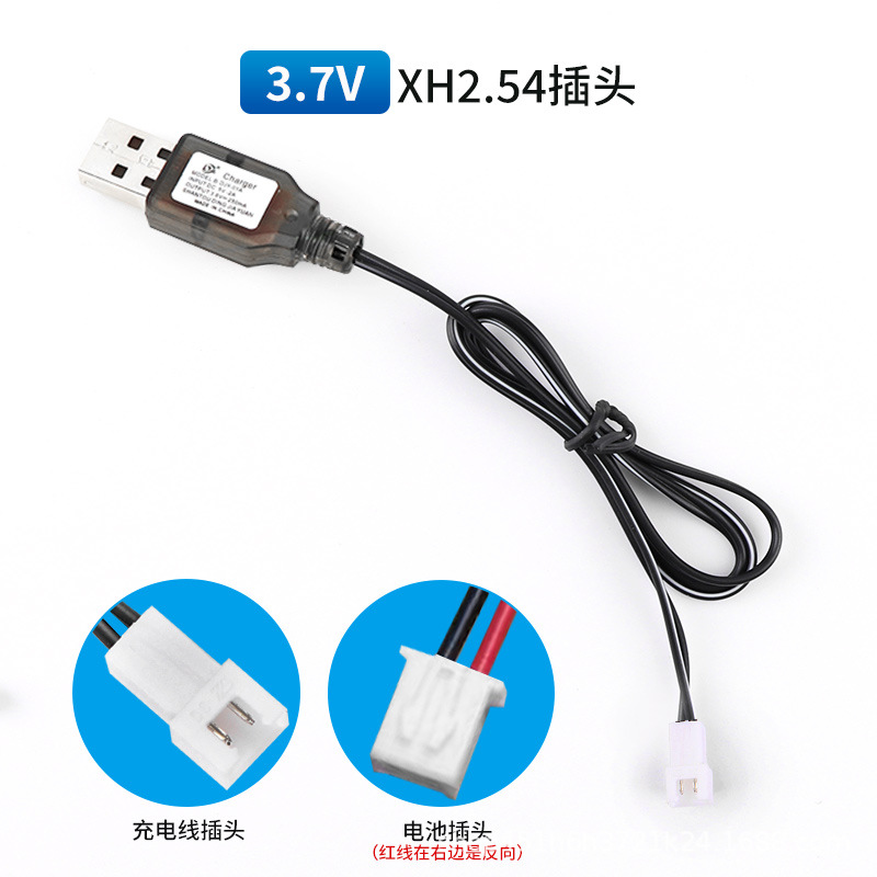 Model Aircraft Remote Control Unmanned Aircraft USB Charger Accessories 3.7V4.8V6V7.2Vsm Air-To-Air Jst Charging Cable