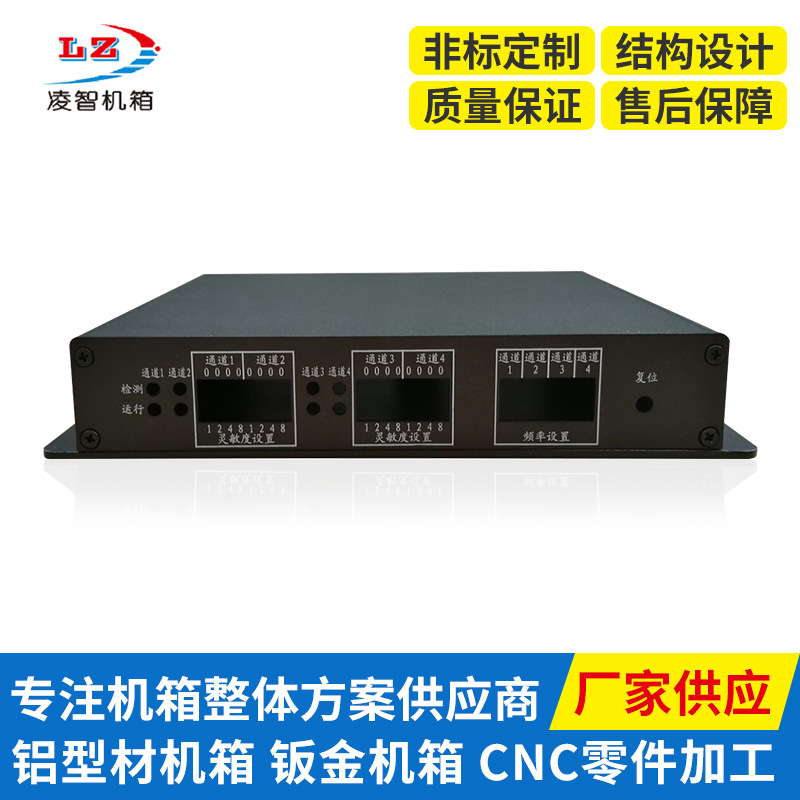 Индивидуальный алюминиевый профильный корпус, лист металла для транспортировки питания, корпус для инспекции распределенного корпуса